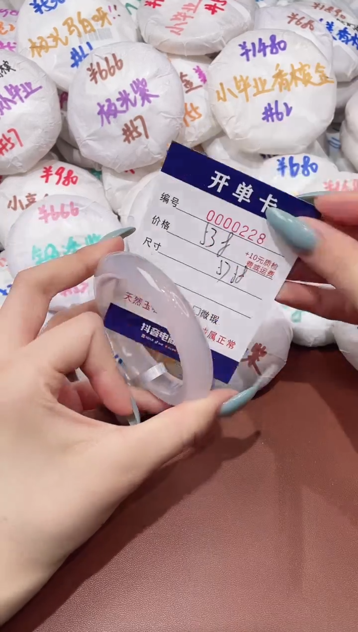 【闪购商品】玛瑙/玉髓手镯未镶嵌228
