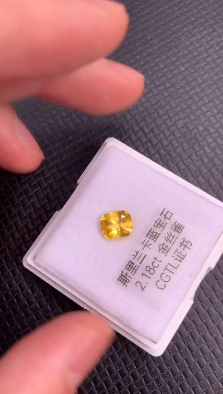 蓝宝石裸石未镶嵌天然黄色蓝宝石