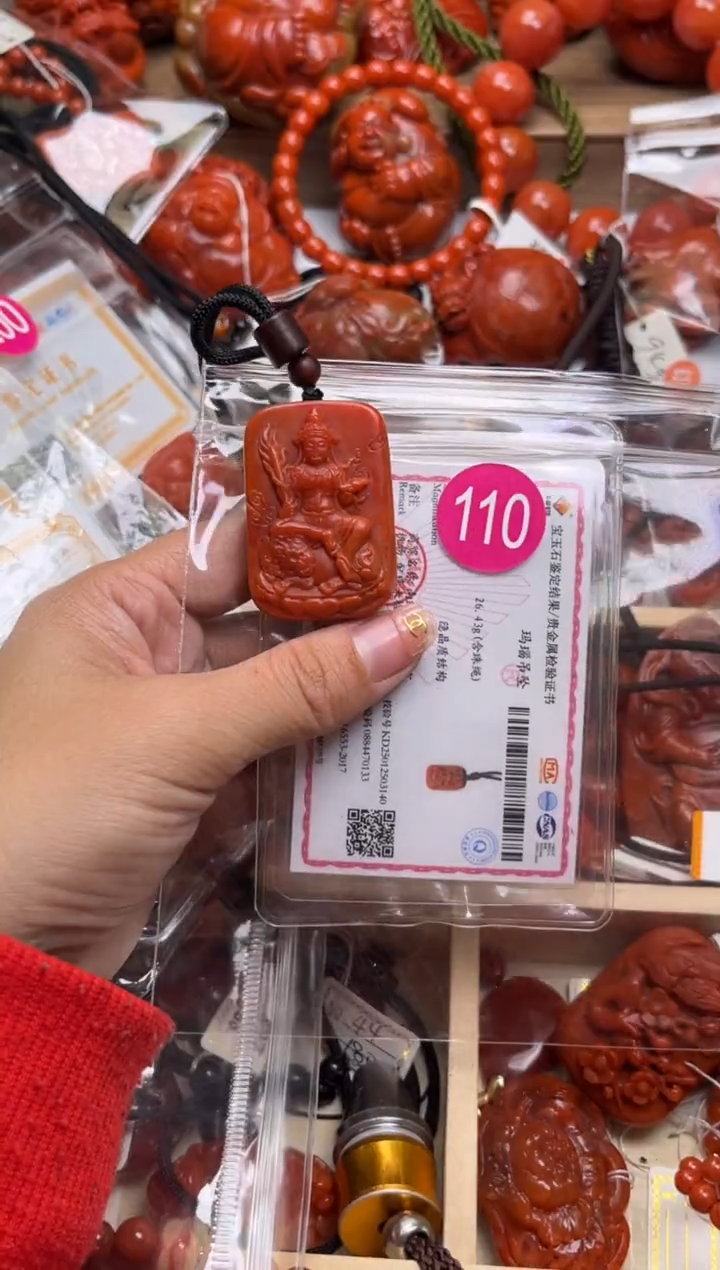 【闪购商品】南红玛瑙珠宝奇石未镶嵌110