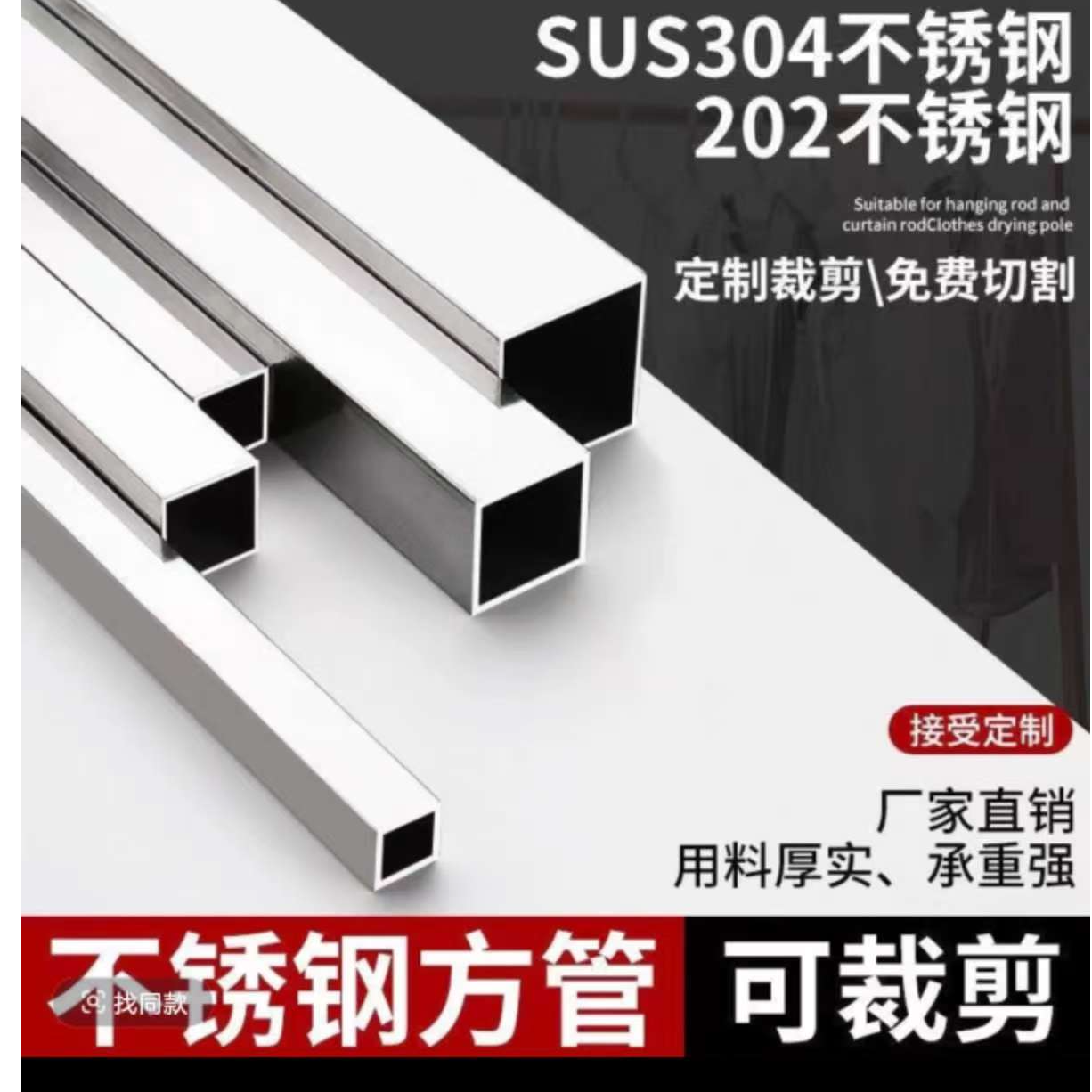 不锈钢轴承伸缩杆伸缩滑动零间隙无缝隙高强度杆