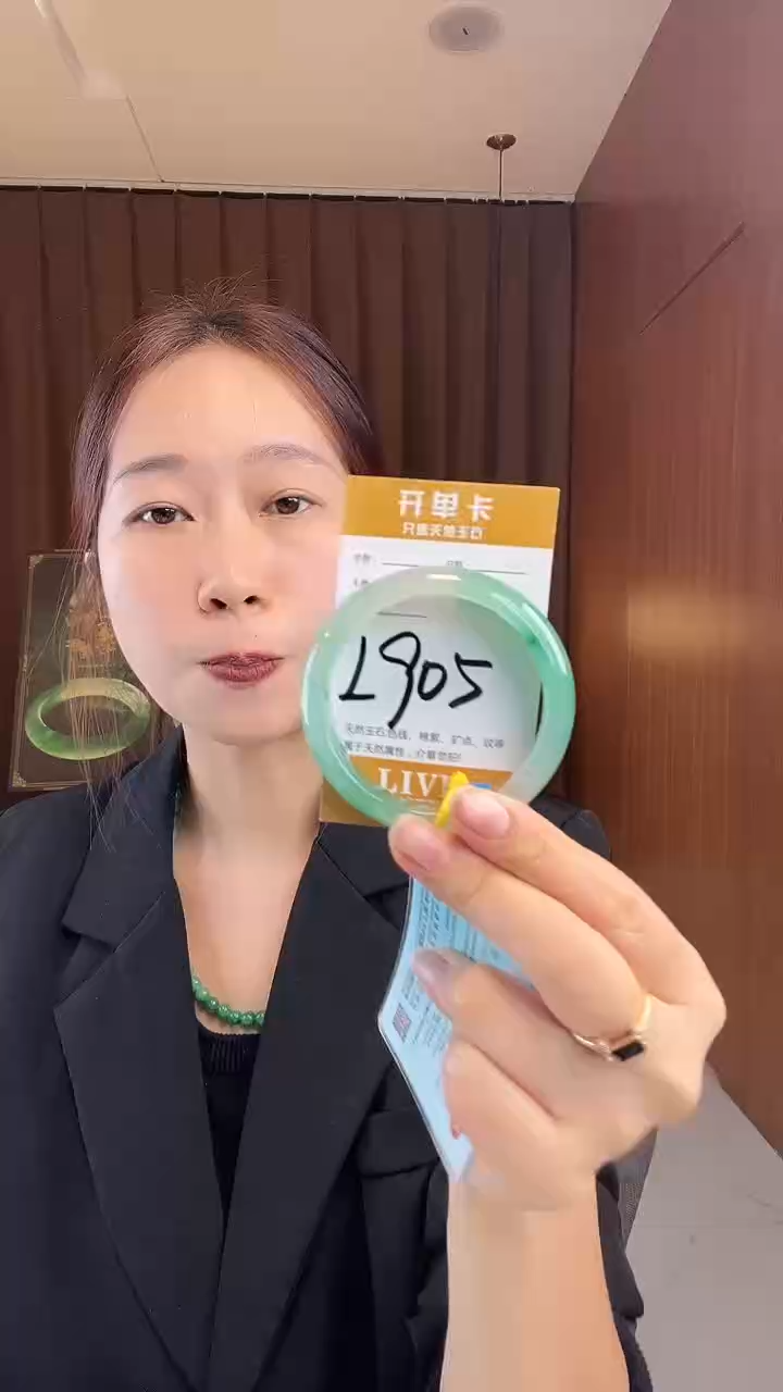 未镶嵌手镯石英质玉风*非洲翠5354