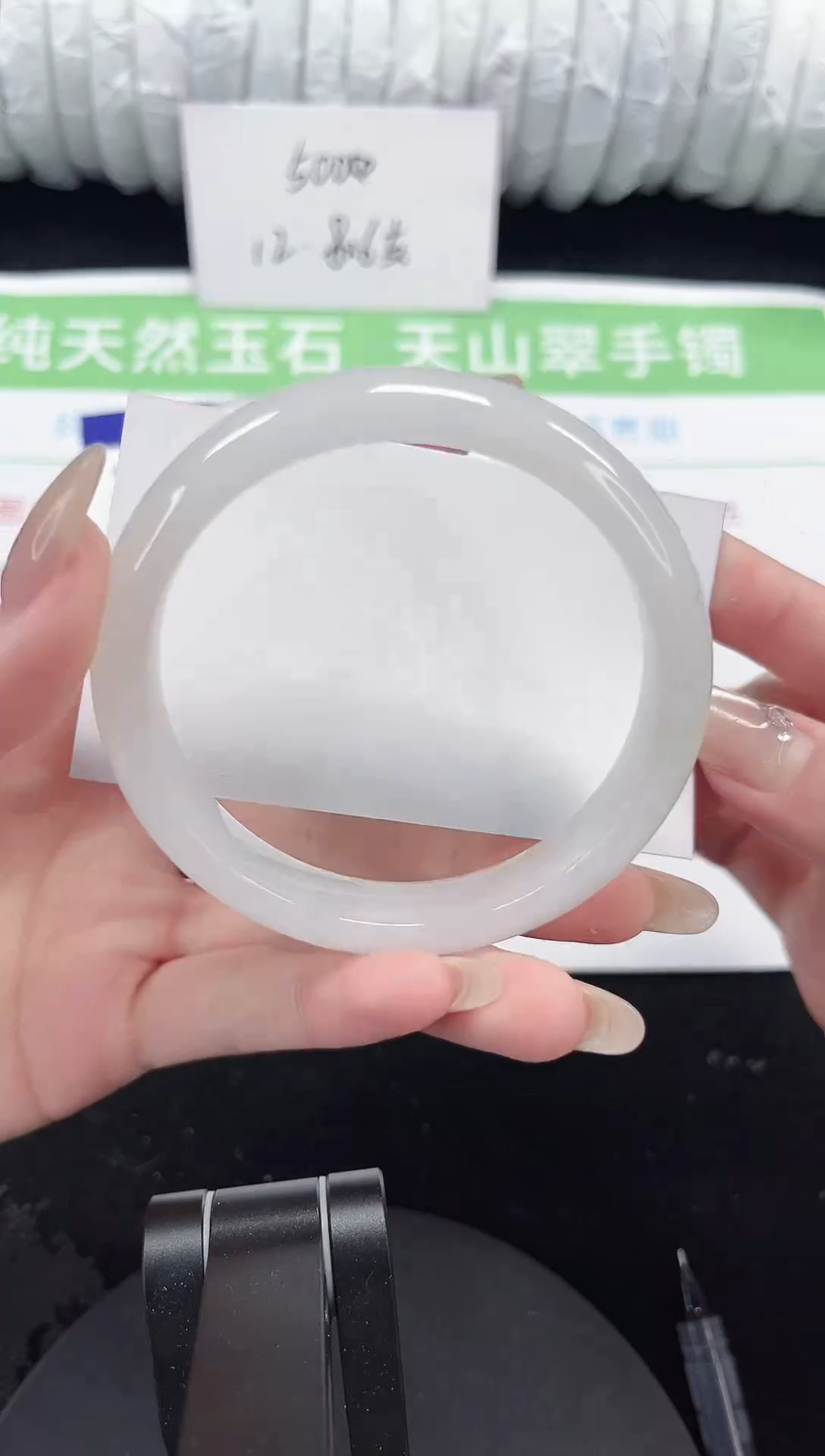 未镶嵌手镯石英质玉26-61/62