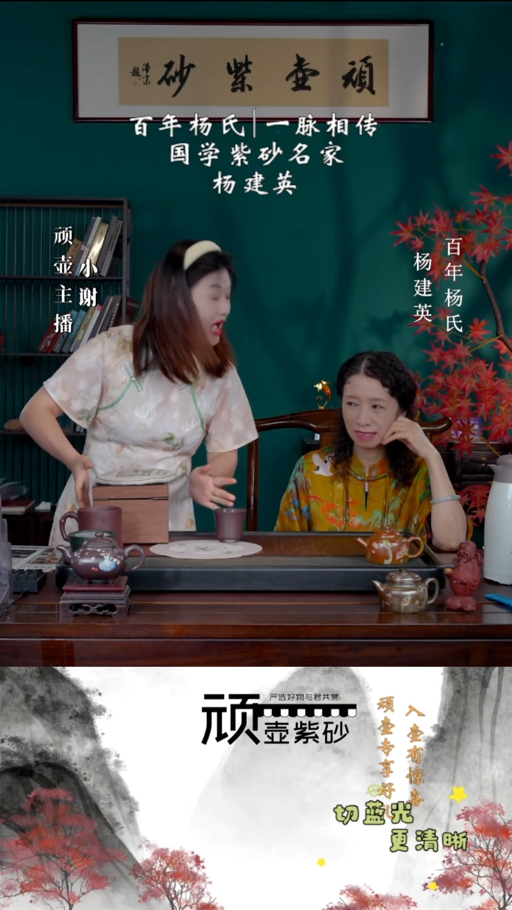 茶壶紫砂宜兴紫砂YJY 谢礼6