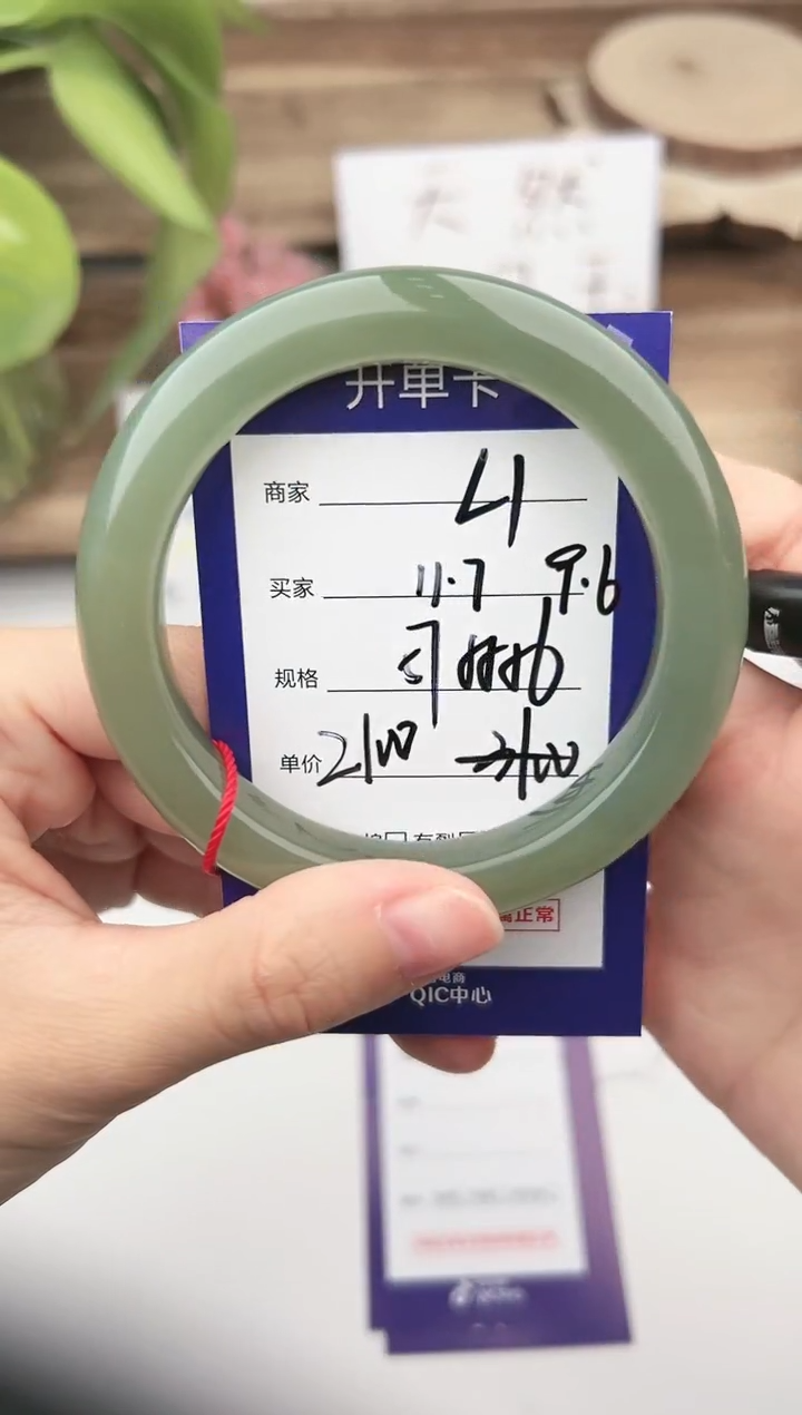 未镶嵌手镯和田玉微色差L1