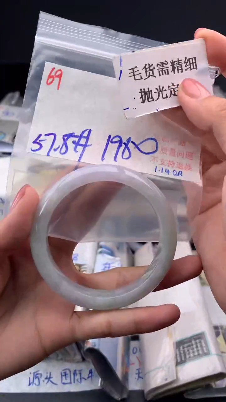 【闪购商品】定制翡翠未镶嵌毛货需精细抛光多样手镯+1980元069
