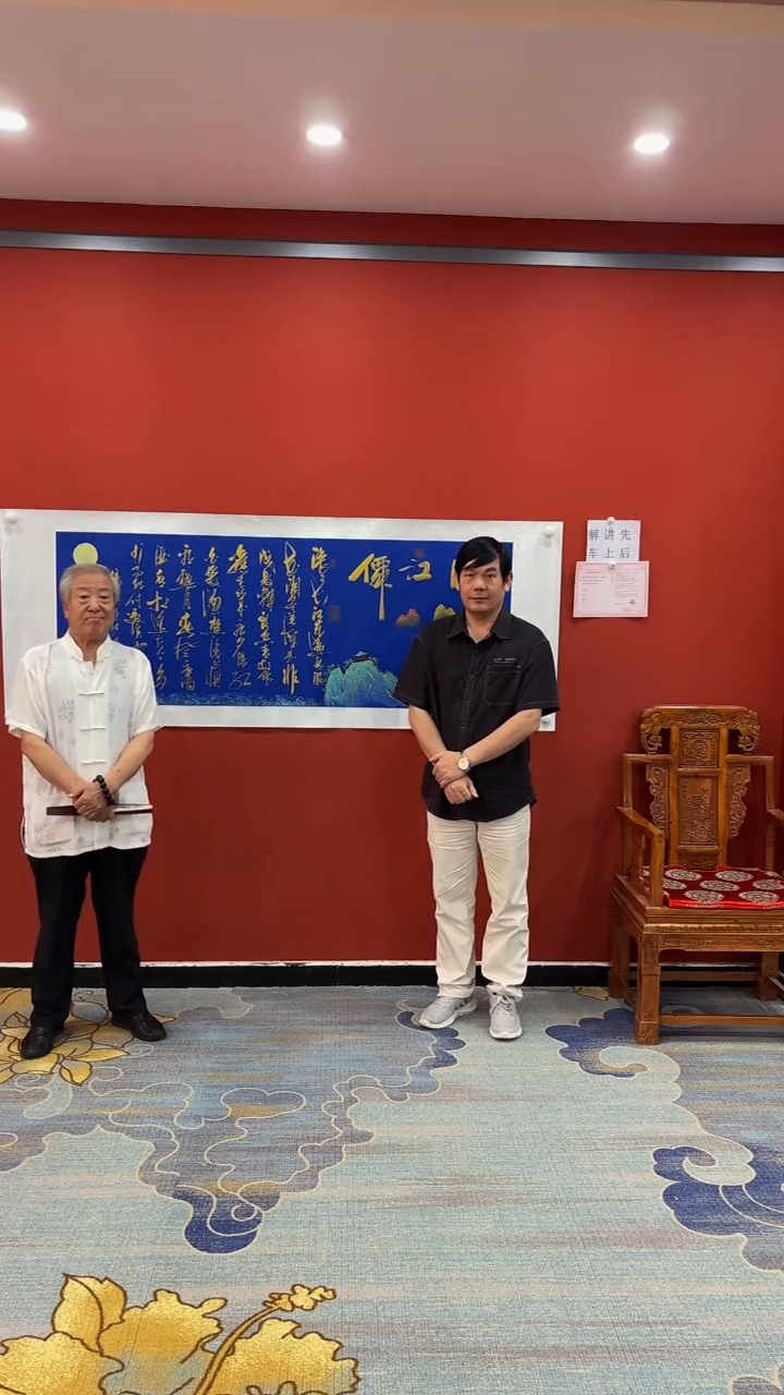 书法张建平 陆盛 临江仙