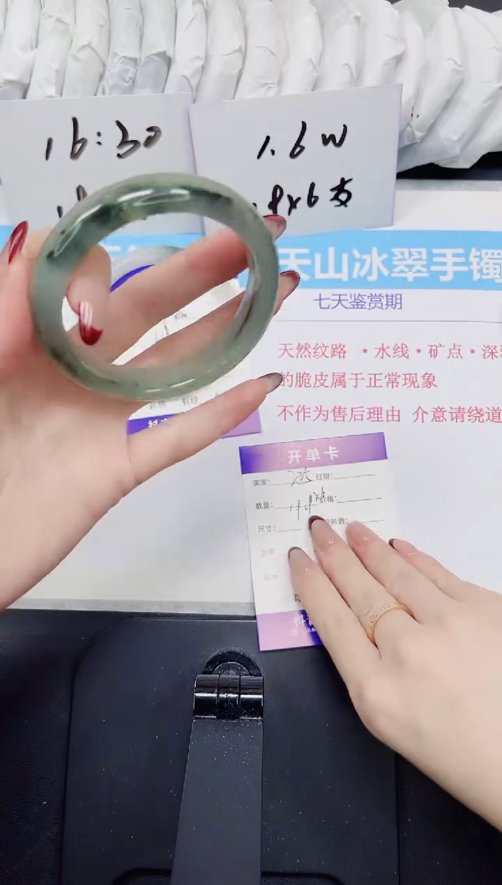 【闪购商品】石英质玉手镯未镶嵌225