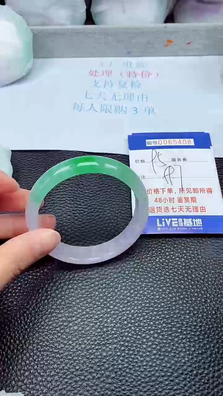 饰品拍下以实物为准65408