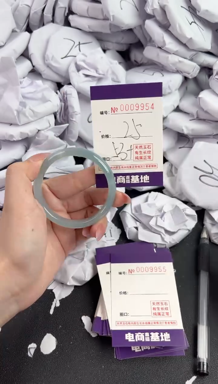 【闪购商品】玛瑙/玉髓手镯未镶嵌9954