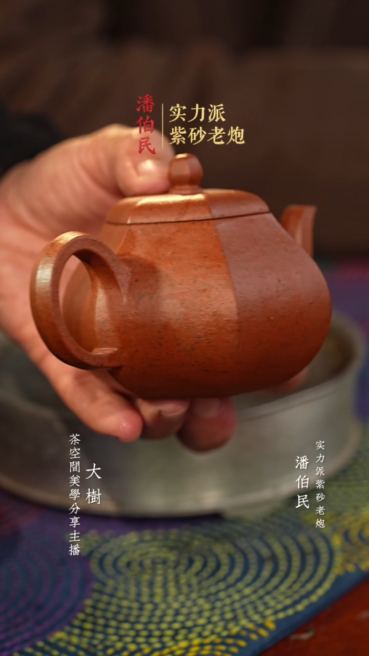 【闪购商品】六方梨形 天心泥 170cc六方梨形