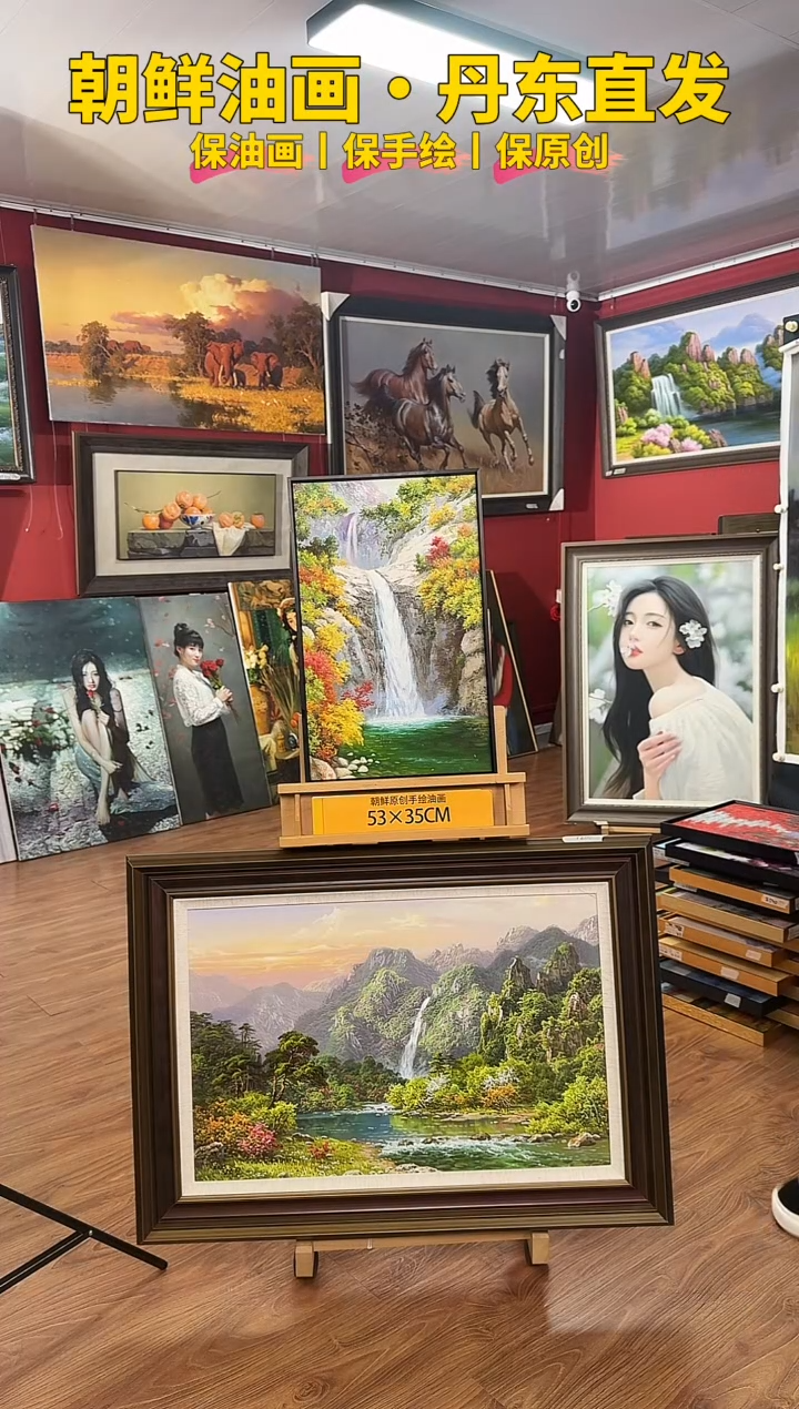 油画【15号】约53*35cm丨朝鲜原创纯手绘孤品油画丨带装裱