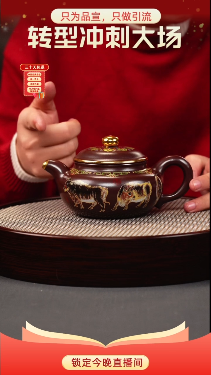 仿古 石红  五牛 