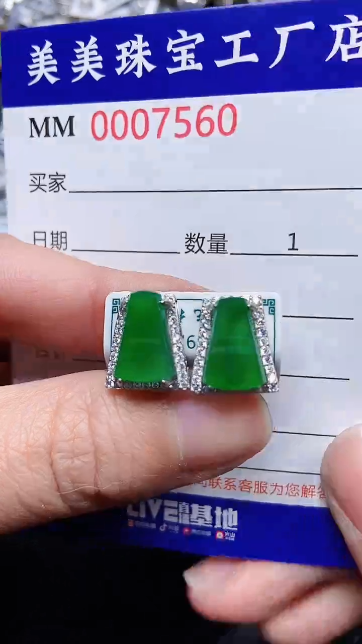 颈饰银S925镶嵌翡翠7560