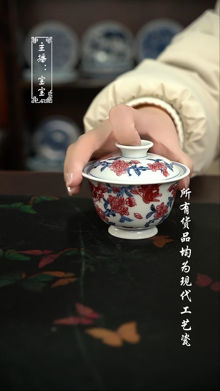 微瑕 福利手绘现代高温瓷 有瑕130