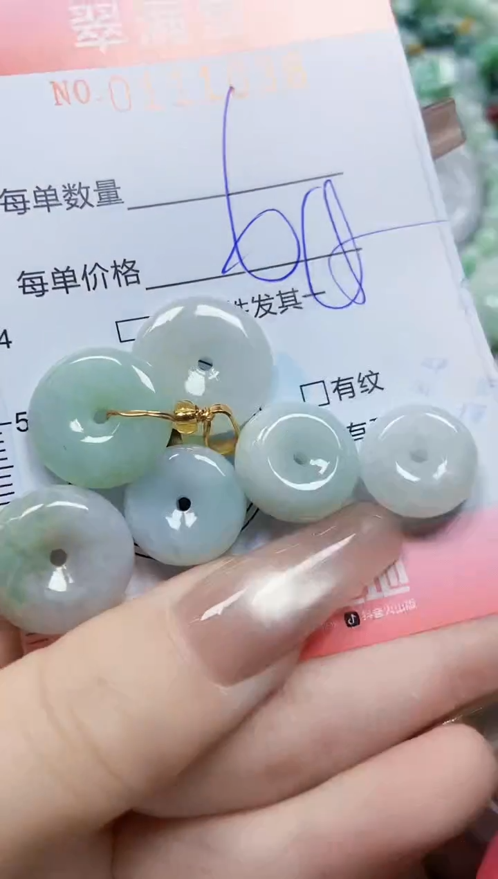 【闪购商品】翡翠颈饰未镶嵌闪购0111038