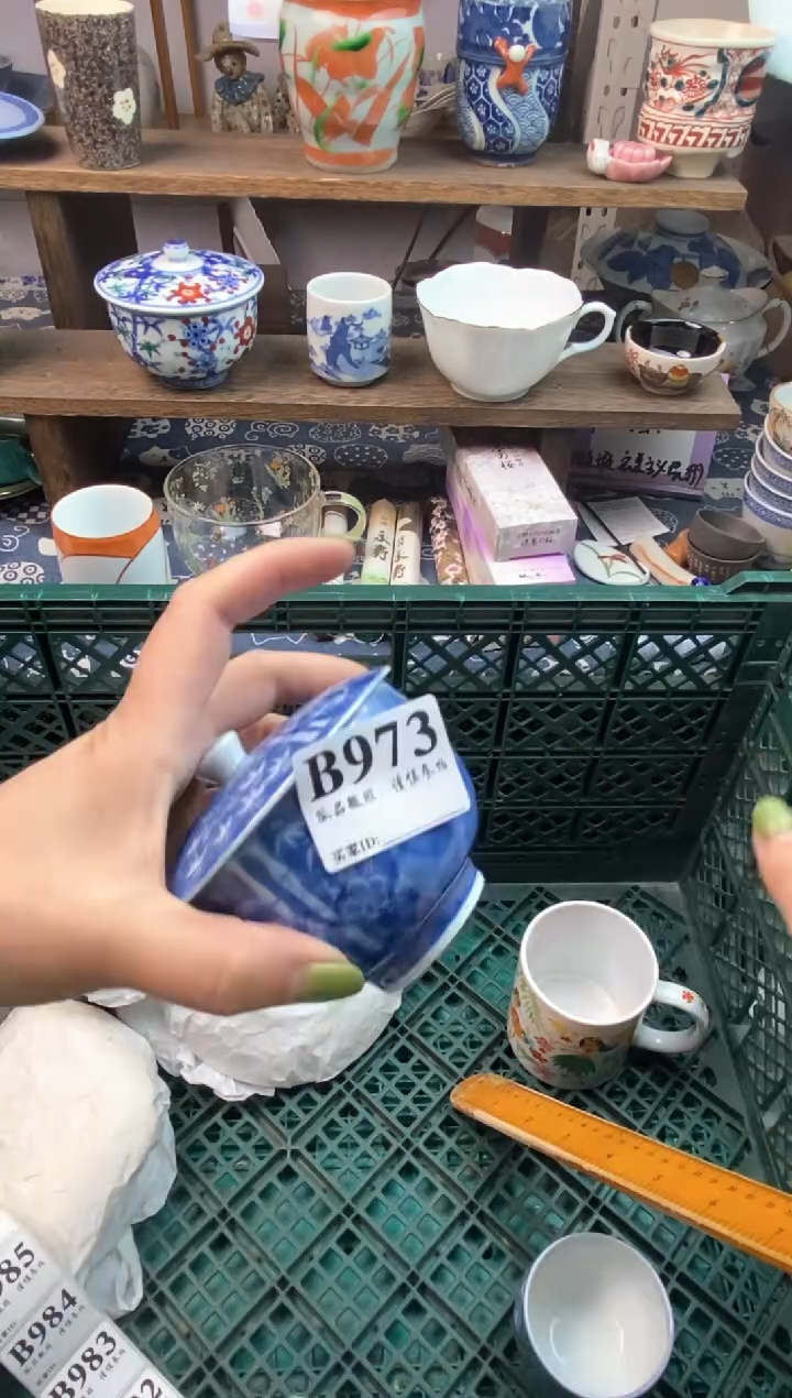 瓷片小*                     