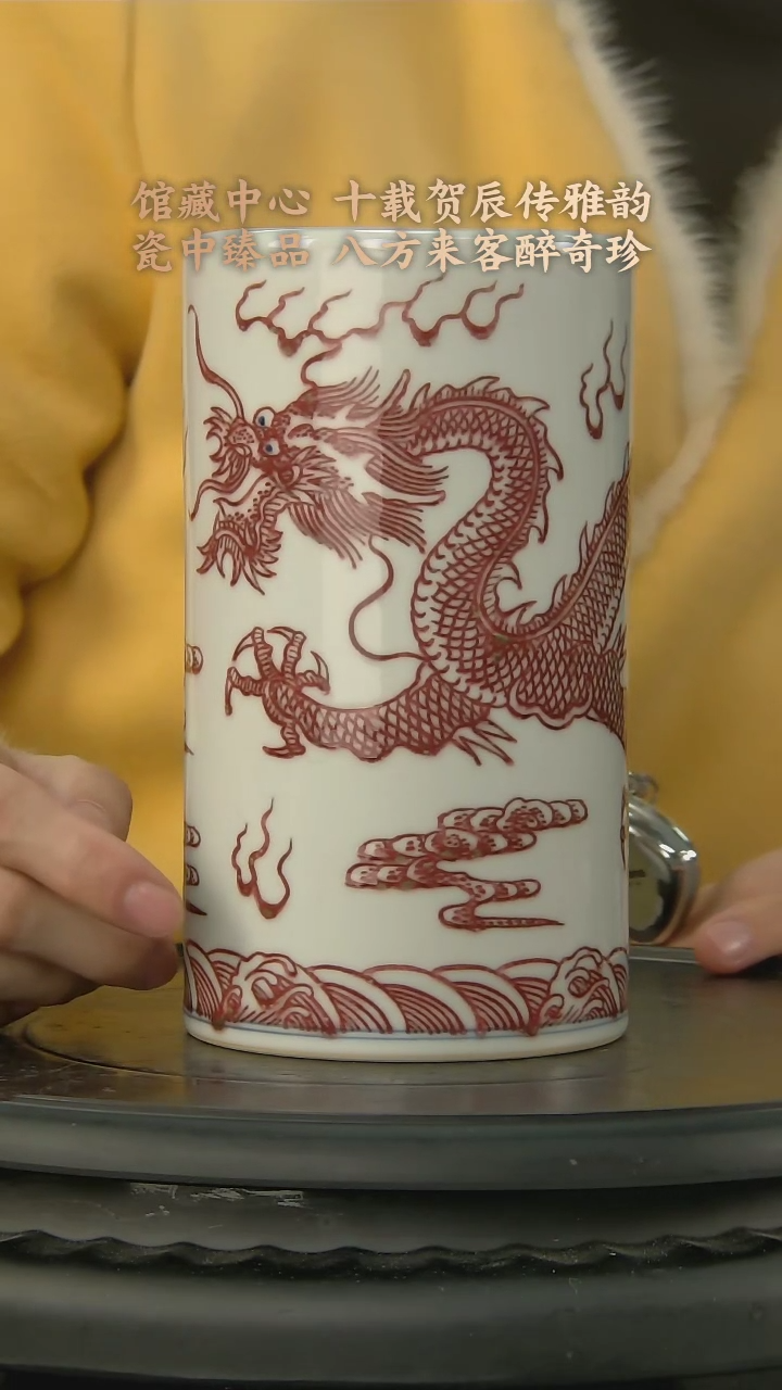 【闪购商品】E785中国景德镇陶瓷精选.