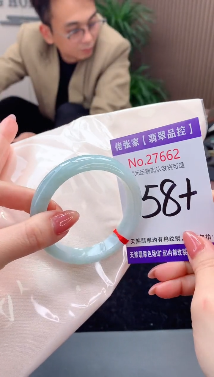 【闪购商品】翡翠手镯未镶嵌天然缅甸A货翡翠