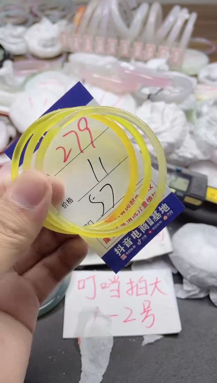 玛瑙/玉髓手镯未镶嵌279