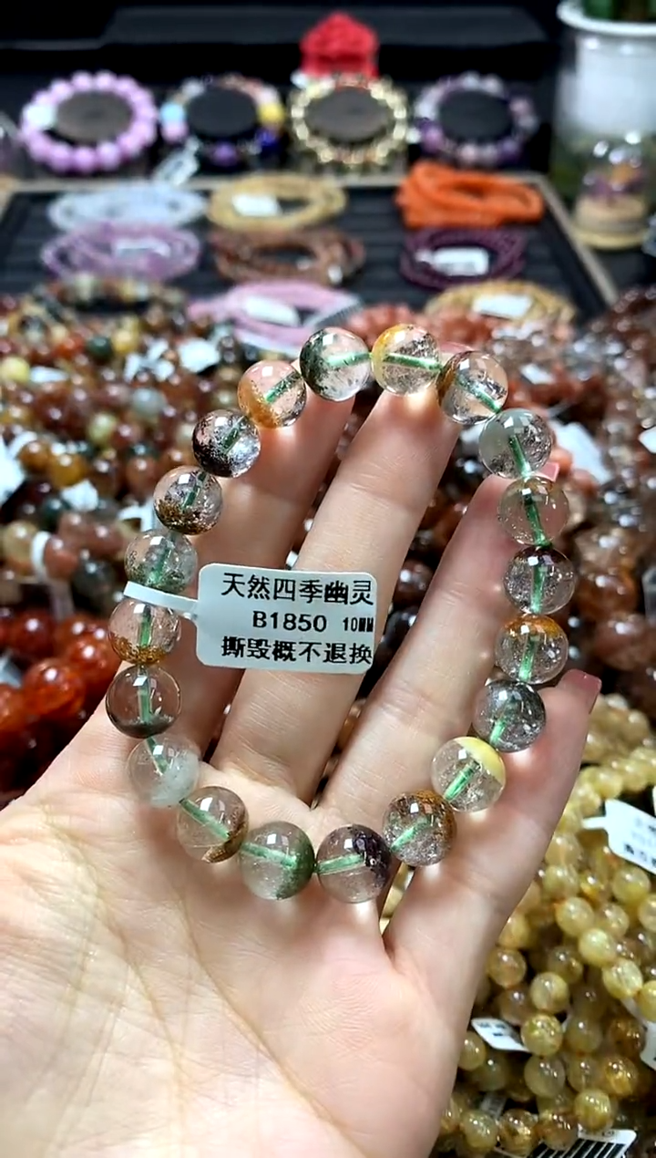 未镶嵌手链水晶10