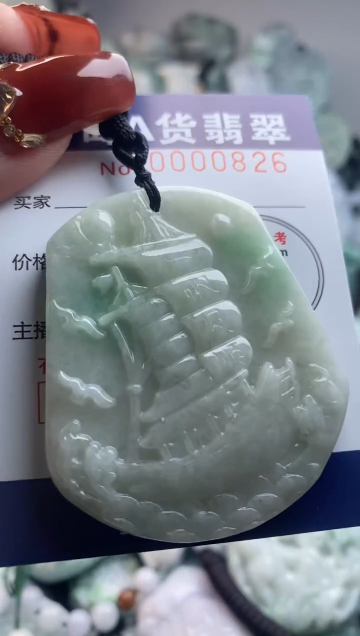 【闪购商品】翡翠吊坠(不含链)未镶嵌1