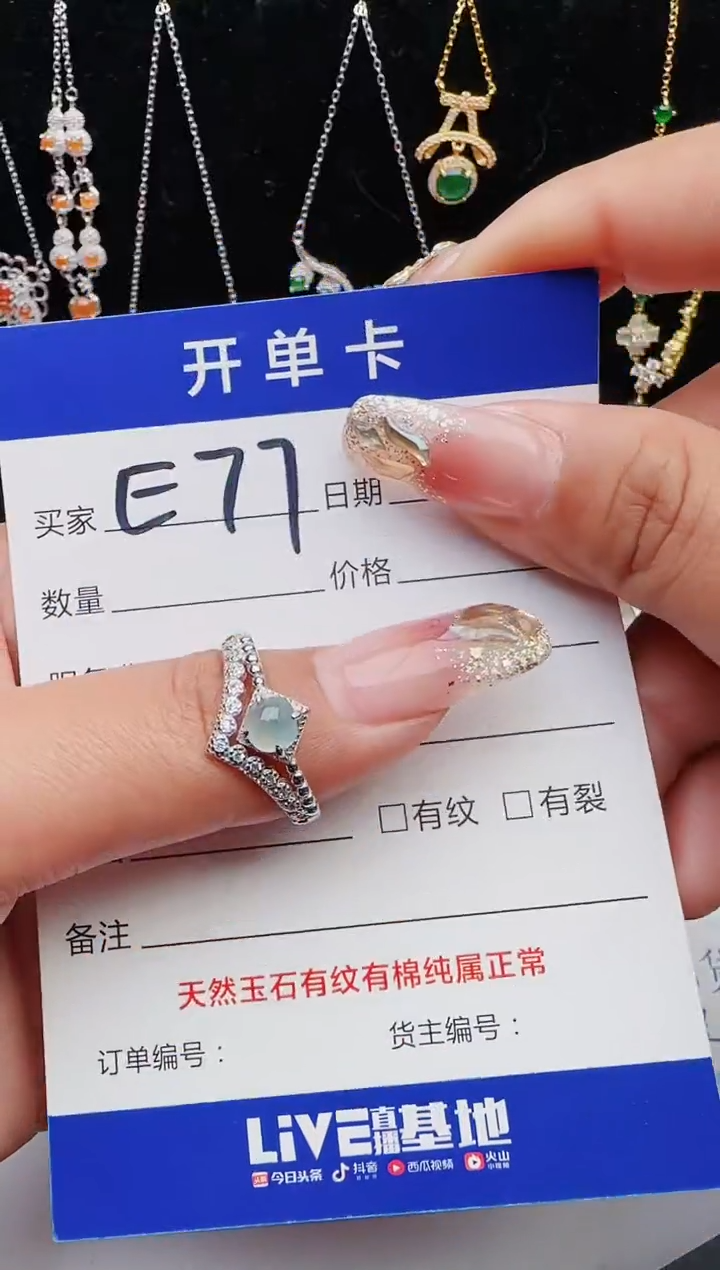 【闪购商品】翡翠戒指银S925镶嵌12131231111