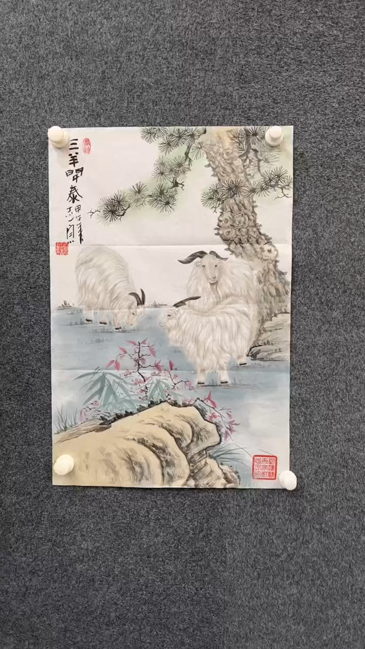 【闪购商品】国画2.15-郑志宗-四尺三开动物-53