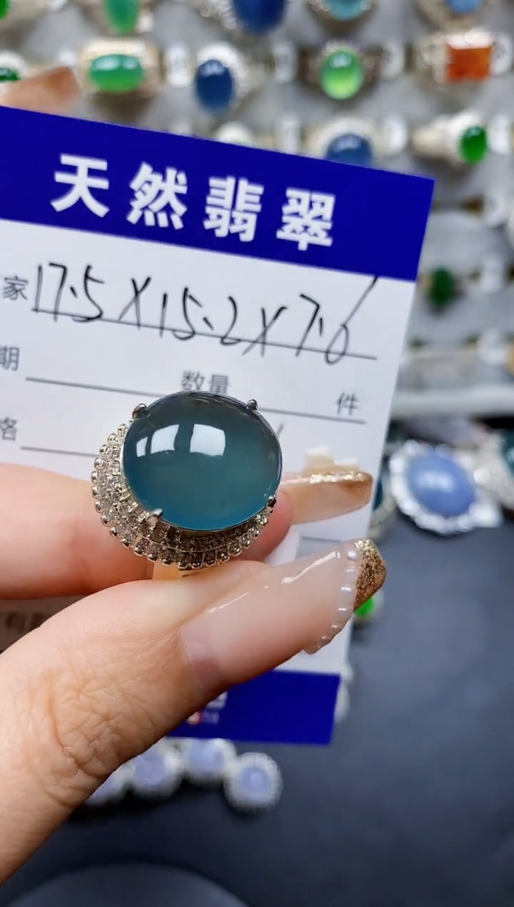 翡翠戒指未镶嵌135