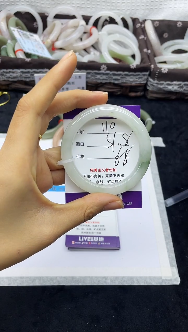 未镶嵌手镯石英质玉110