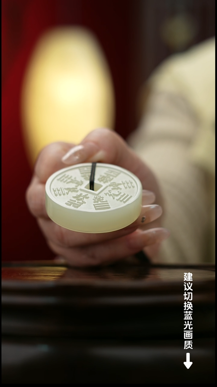 玉【花钱】天然玉石手把件