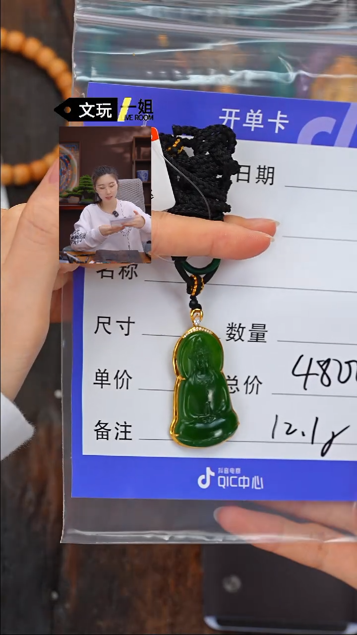 【闪购商品】和田玉珠宝奇石18K金镶嵌玉