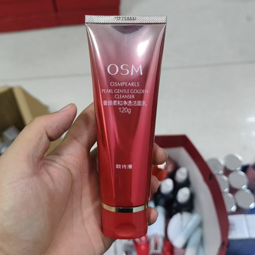 【裸瓶-欧诗漫奢颜柔和净透洁面乳120g】