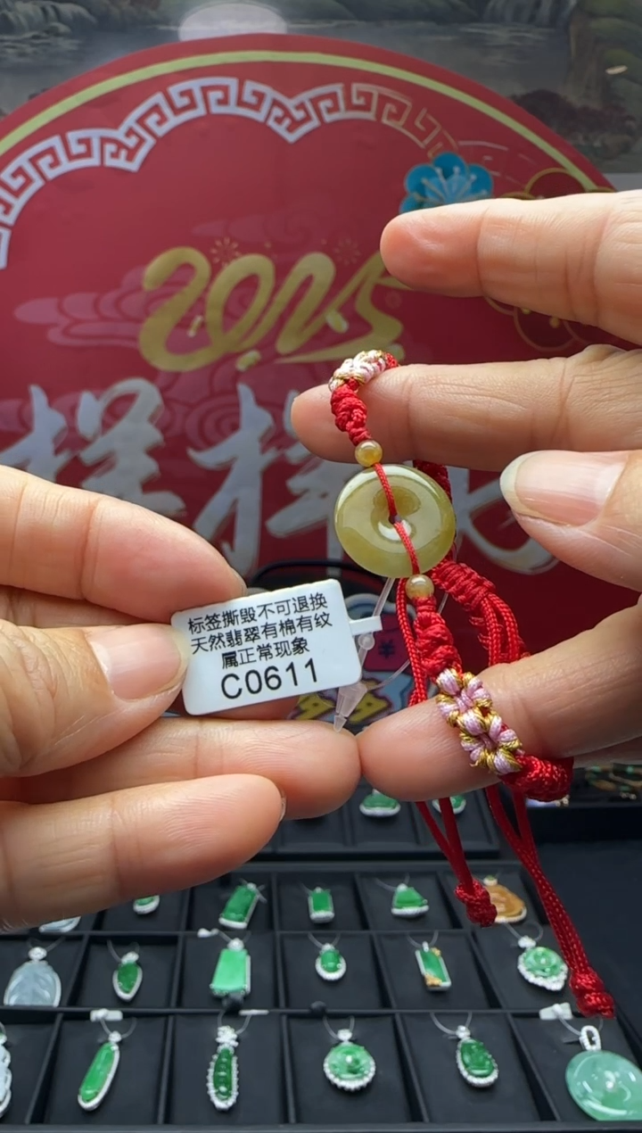 【闪购商品】翡翠手绳未镶嵌C0611 退货扣运营费100