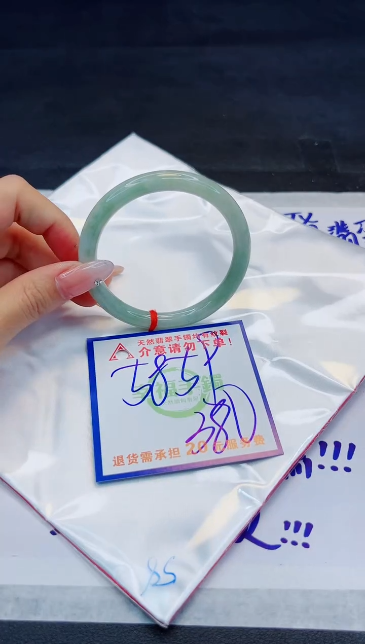 【闪购商品】翡翠手镯未镶嵌，质检证书图片色彩偏浅