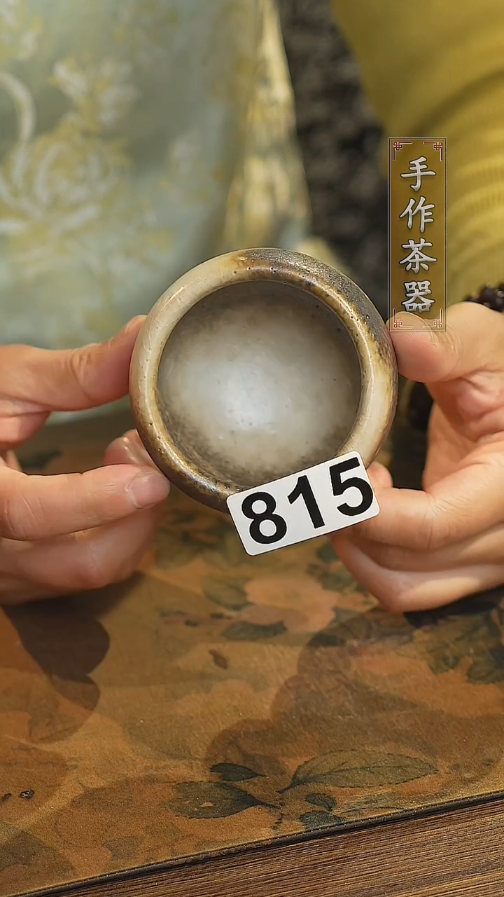 【闪购商品】其他陶瓷茶具  主人杯815