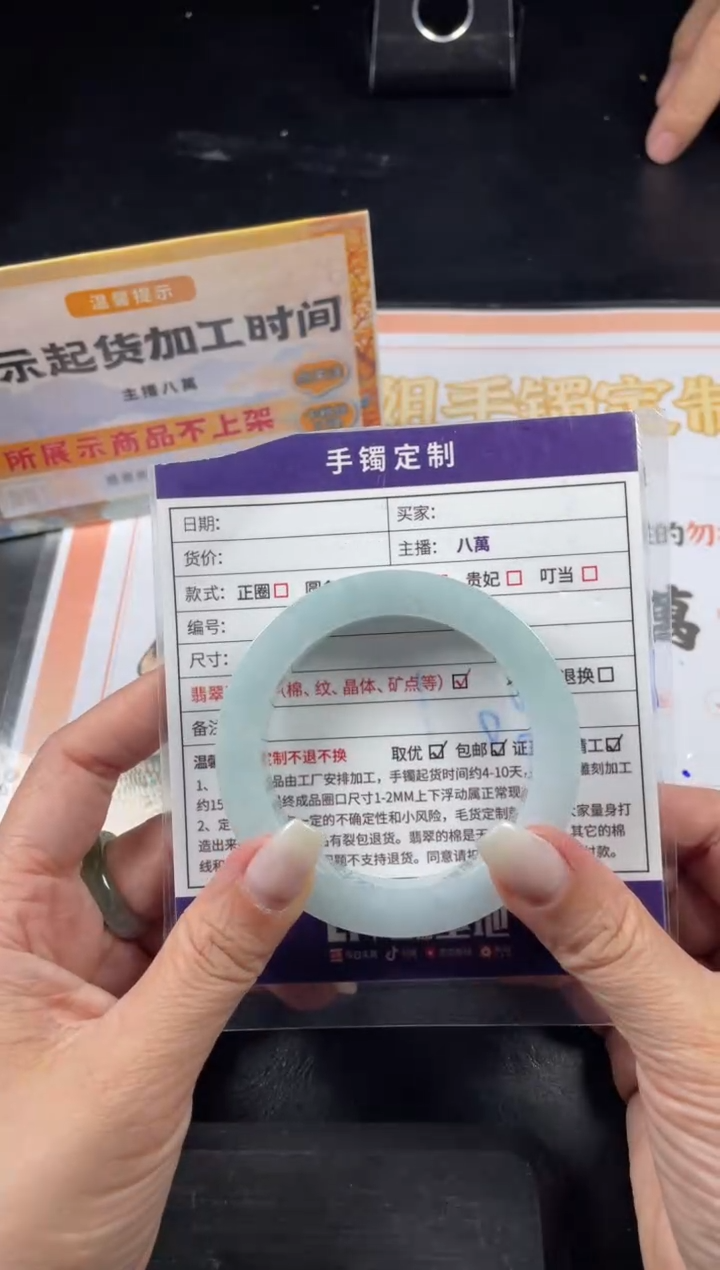 定制翡翠手镯未镶嵌定制手镯ZML/DZS