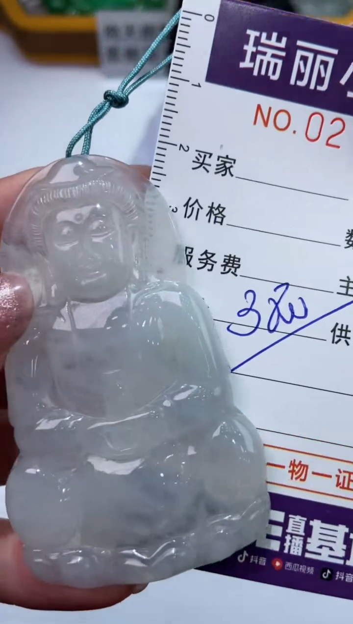 【闪购商品】翡翠颈饰未镶嵌279150