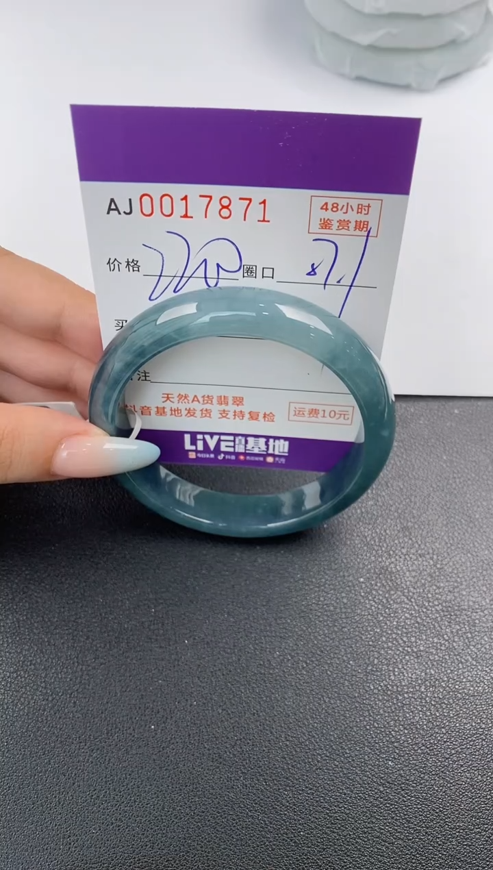 【闪购商品】翡翠手镯未镶嵌天然A货翡翠