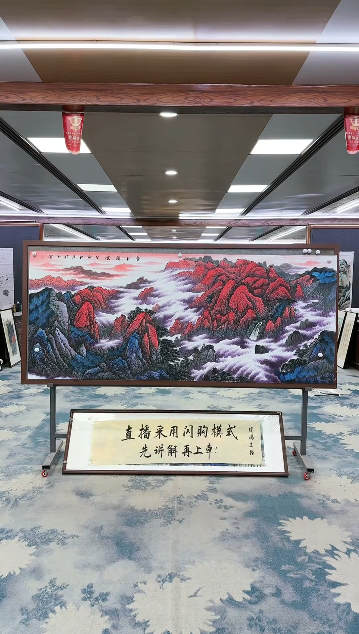 【闪购商品】绘画W-张伦玉-小八尺-山水国画