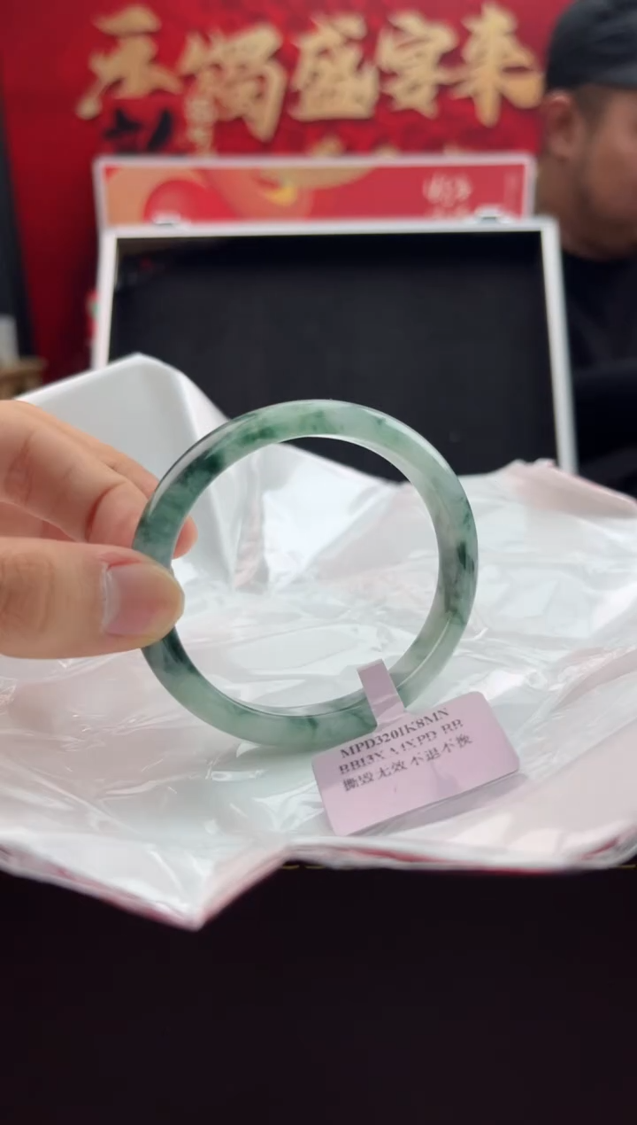 【闪购商品】翡翠手镯（贵妃镯）未镶嵌15翡翠手镯