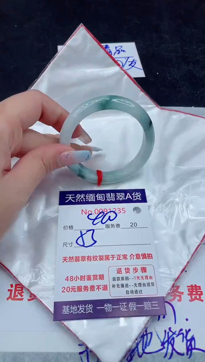 【闪购商品】翡翠手镯未镶嵌11111111111