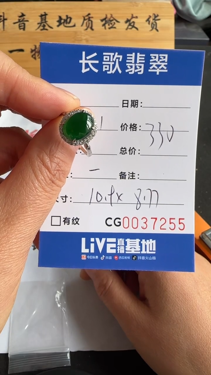 【闪购商品】翡翠颈饰银S925镶嵌00007255