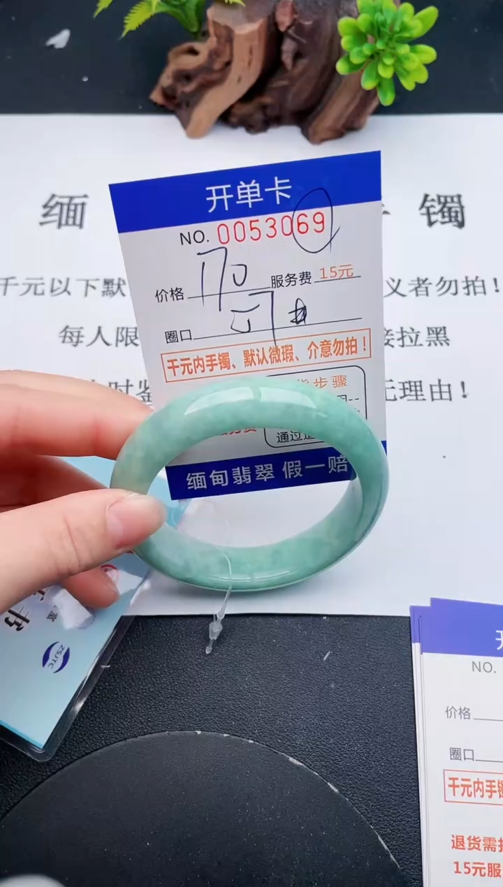 【闪购商品】69丽致优雅手镯时尚百搭