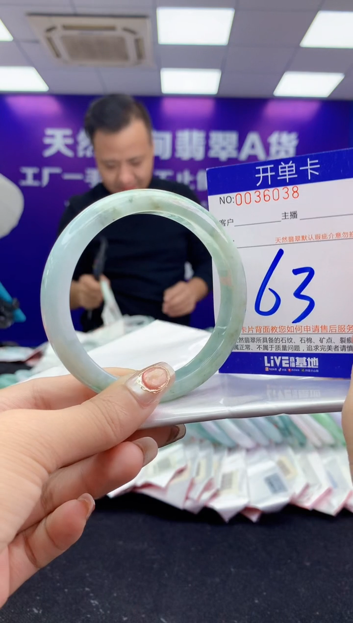 未镶嵌手镯翡翠AAAAAAAAAAAA