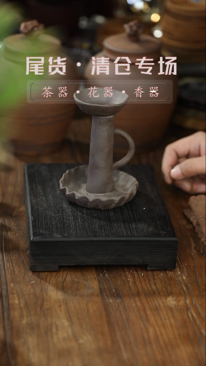 【闪购商品】其他蜡烛台-清仓不退不换