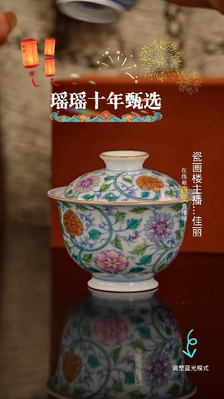 【闪购商品】瓷瓷瓷瓷瓷瓷瓷瓷