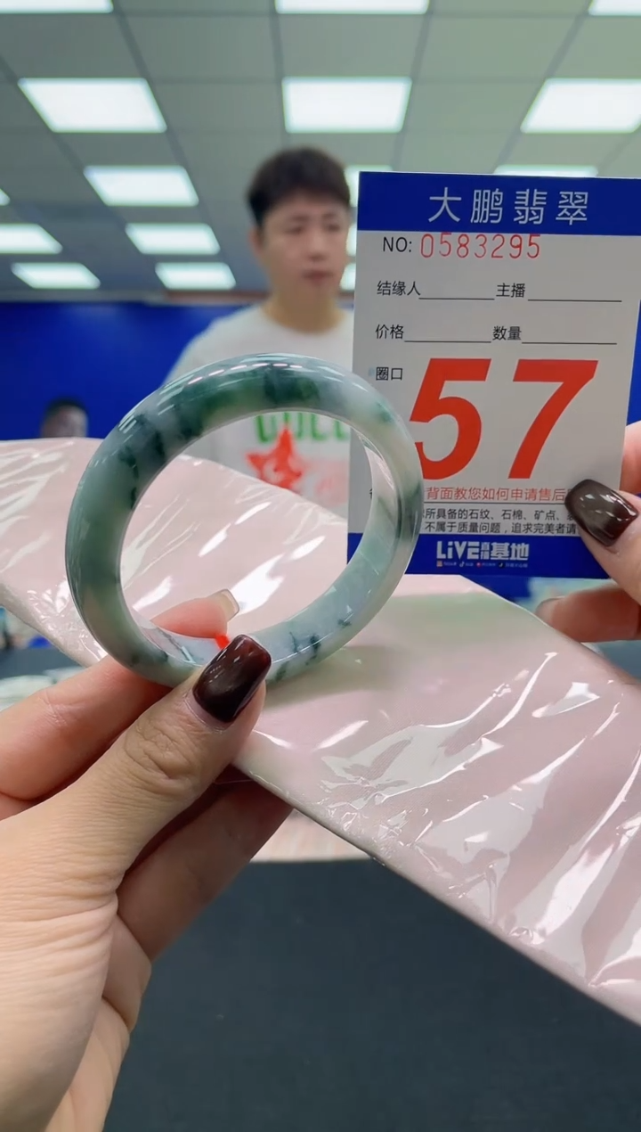 未镶嵌手镯翡翠AAAAAAAAAA