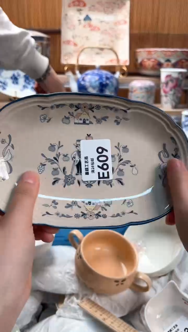 瓷片圆**仔609E满28包邮不满找客服延迟发货