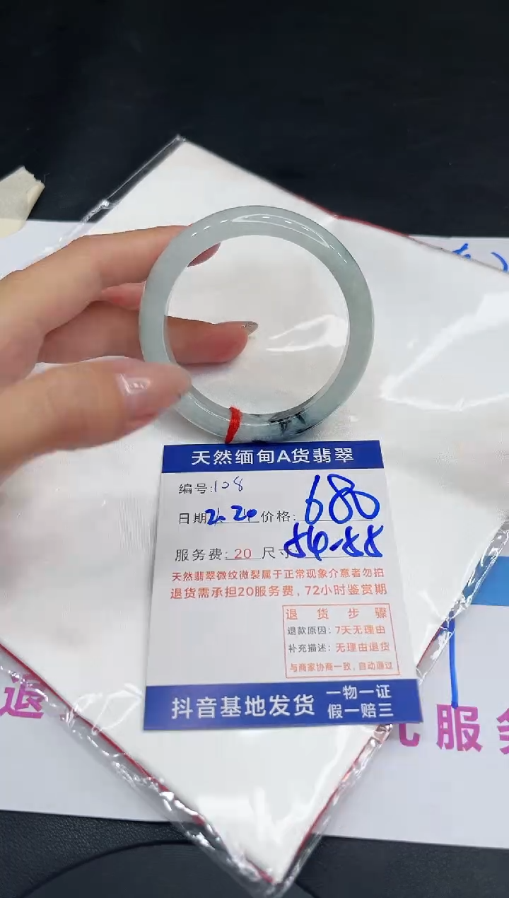【闪购商品】翡翠手镯未镶嵌11111111