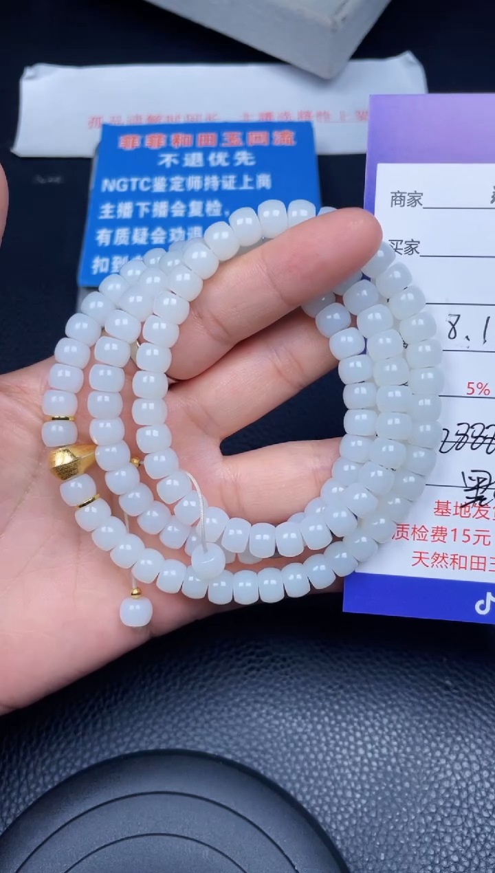 和田玉未镶嵌颈饰F1130